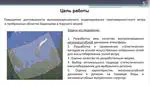 Vadim Rezvov. Downscaling of Near-Surface Wind Fields in the Coastal Zones of the Barents and Kara Seas Using Neural Network Methods